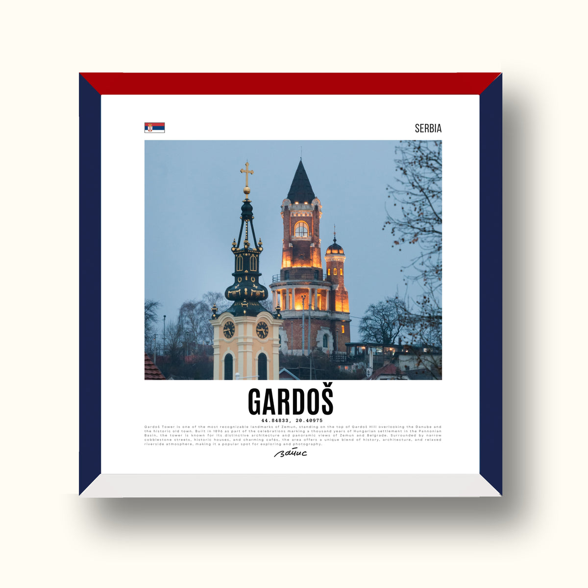 Minijatura Trobojna - Gardoš