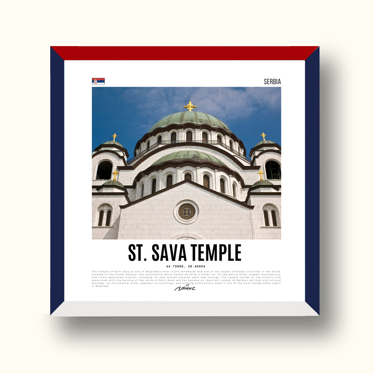 Minijatura Trobojna - Hram Svetog Save