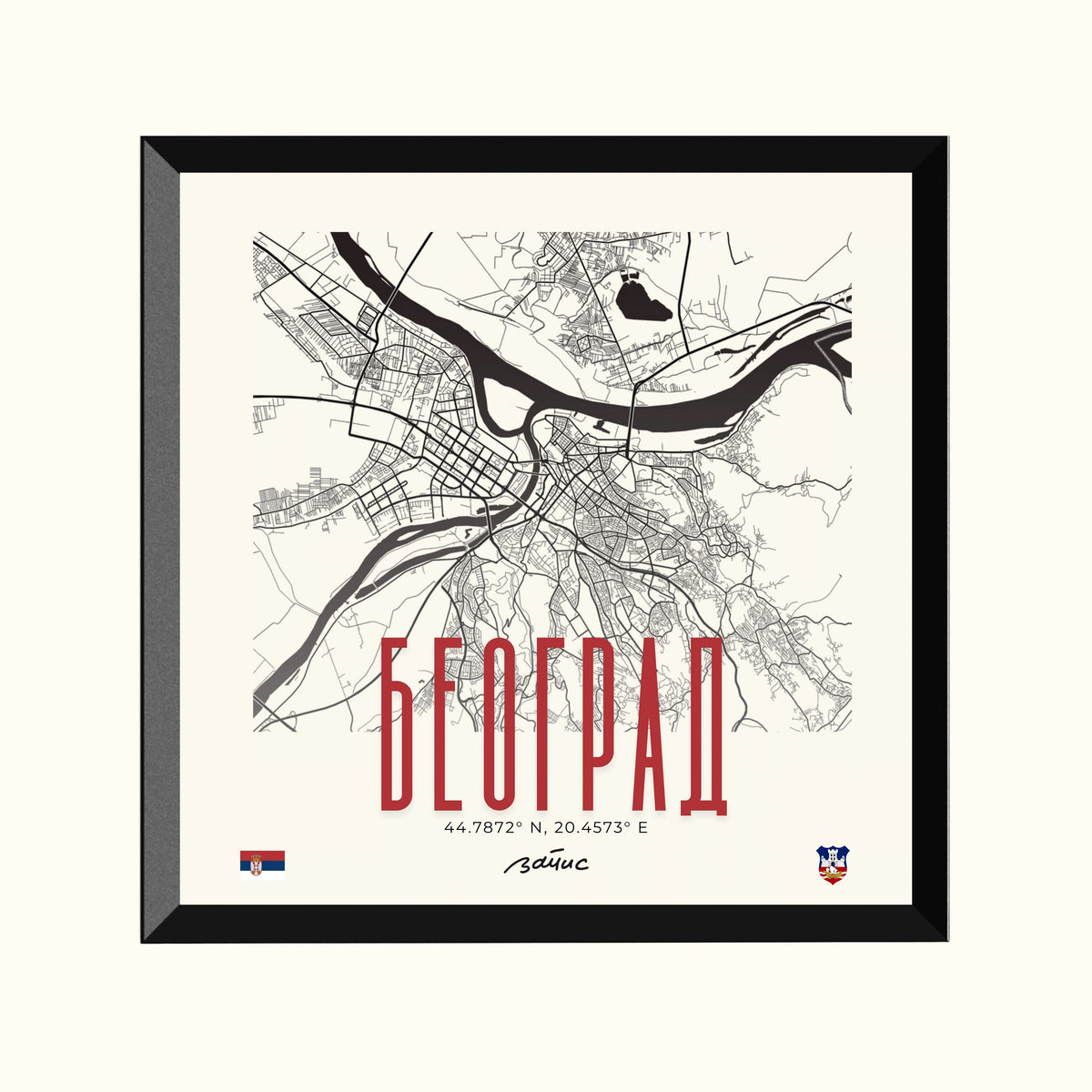 Minijatura crni ram - Beograd mapa ćirilica