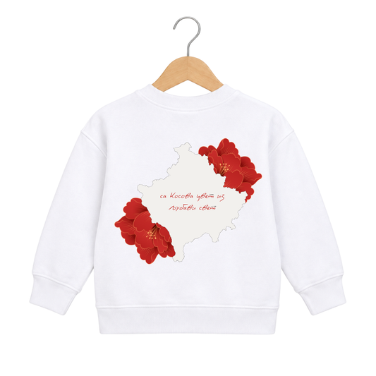 Dečija dukserica - Sa Kosova cvet iz ljubavi svet