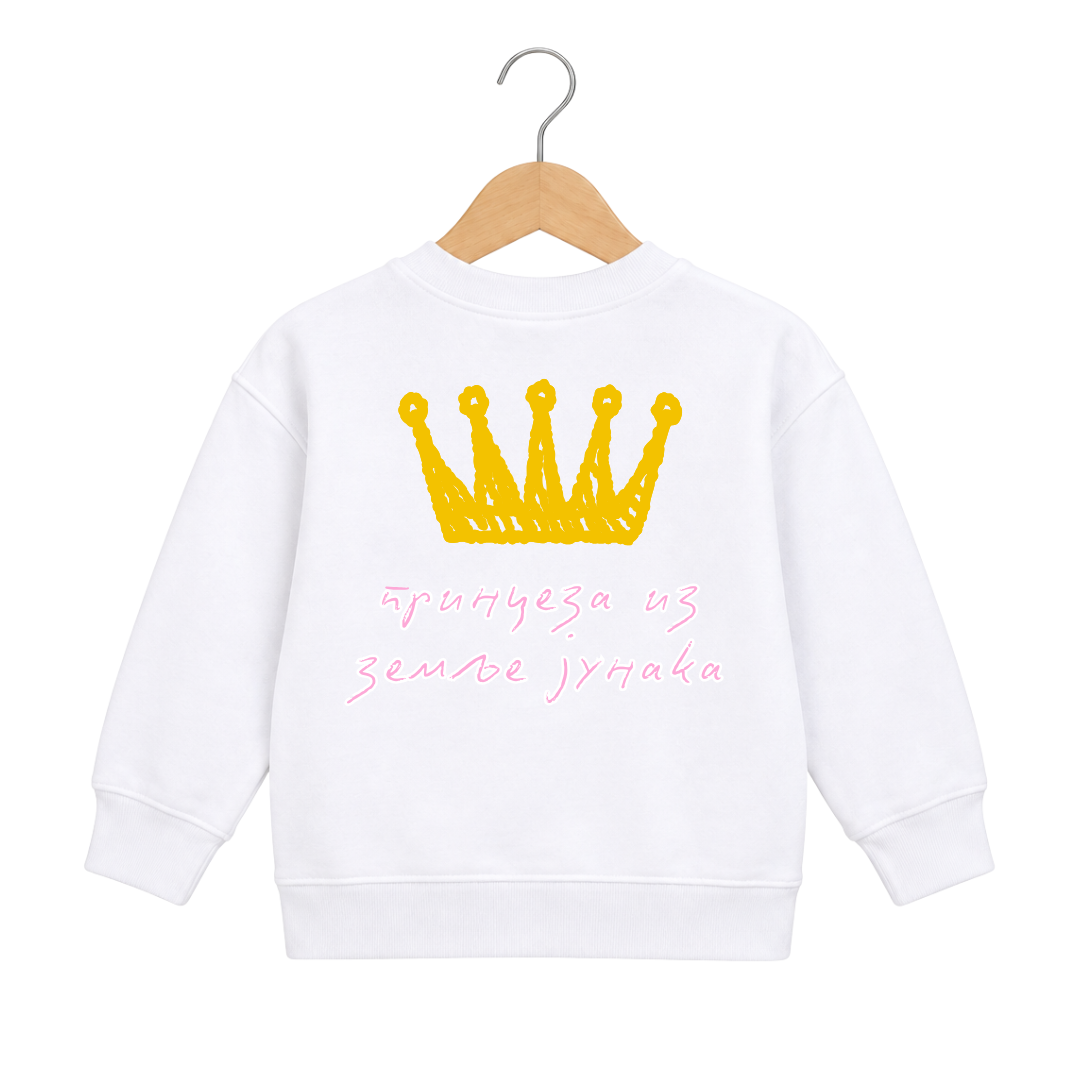 Dečija dukserica - Princeza iz zemlje junaka