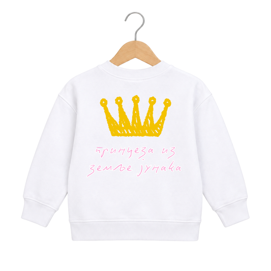Dečija dukserica - Princeza iz zemlje junaka