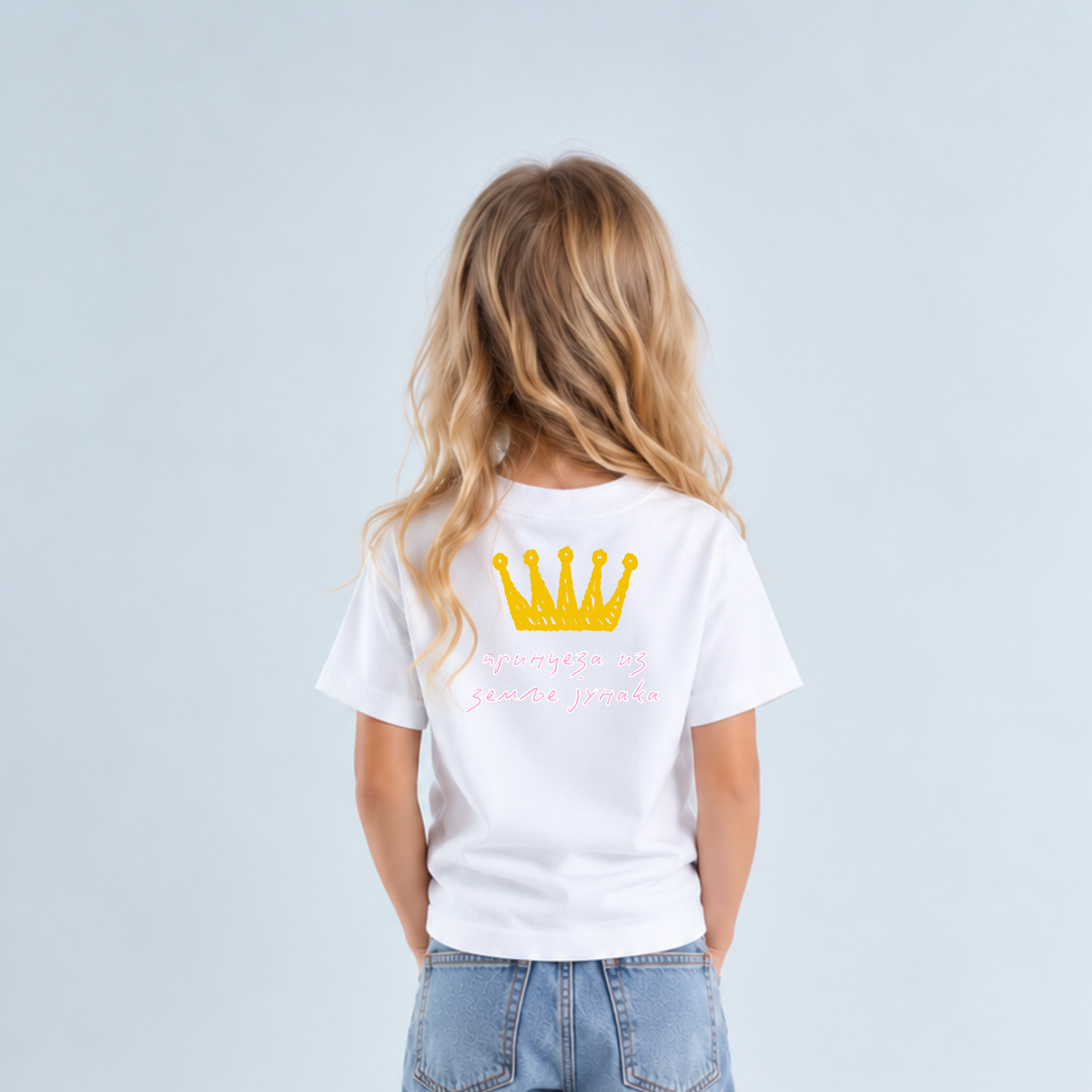 Dečija majica - Princeza iz zemlje junaka