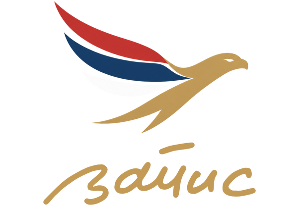 Zapis