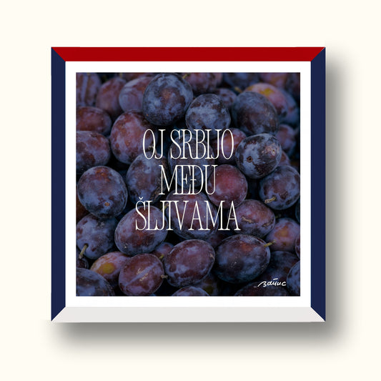 Minijatura Trobojna - "Oj Srbijo među šljivama"