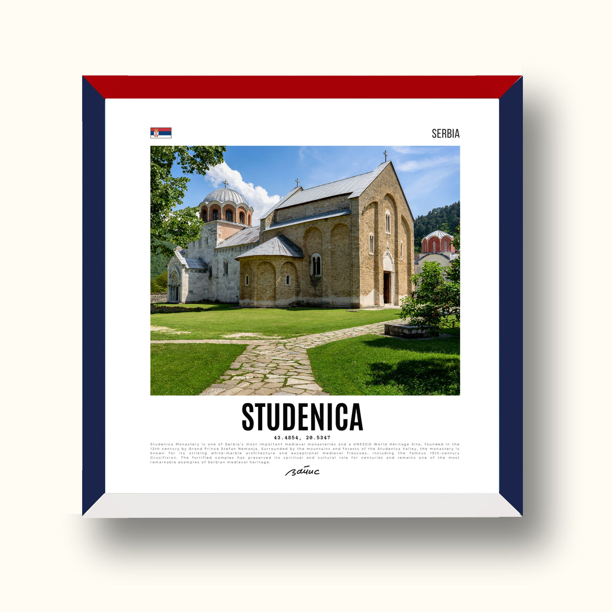 Minijatura Trobojna - Studenica