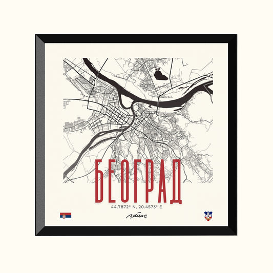 Minijatura crni ram - Beograd mapa ćirilica