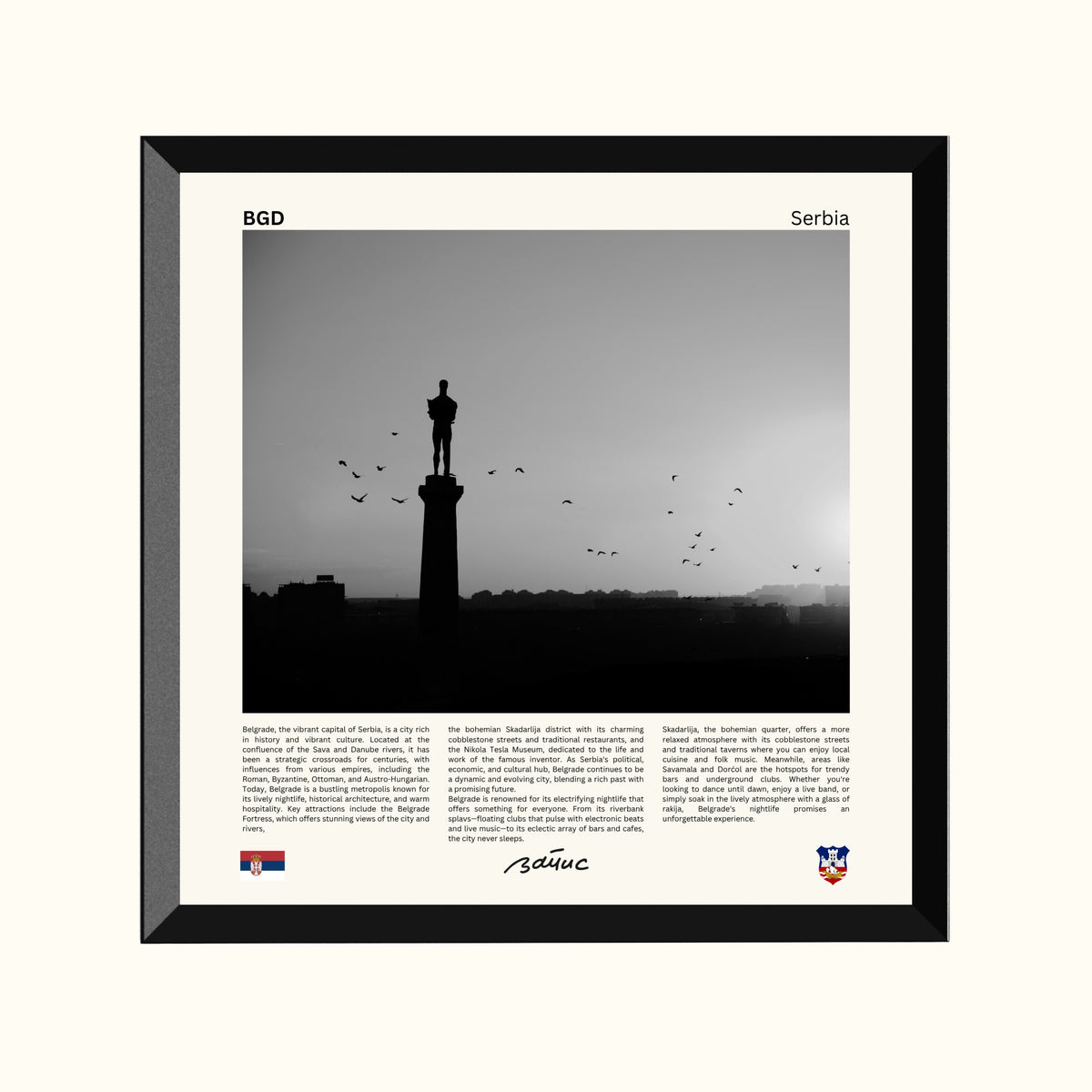 Minijatura crni ram - B&W Beograd Pobednik