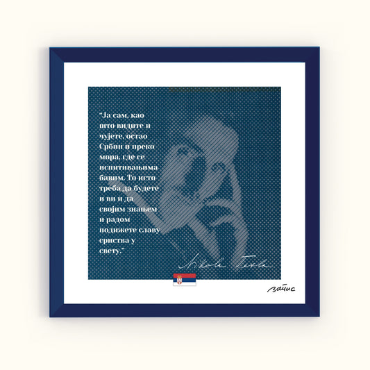 Minijatura teget ram - Nikola Tesla