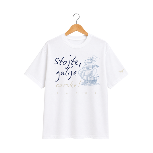 Pamučna bela majica - Stojte galije carske