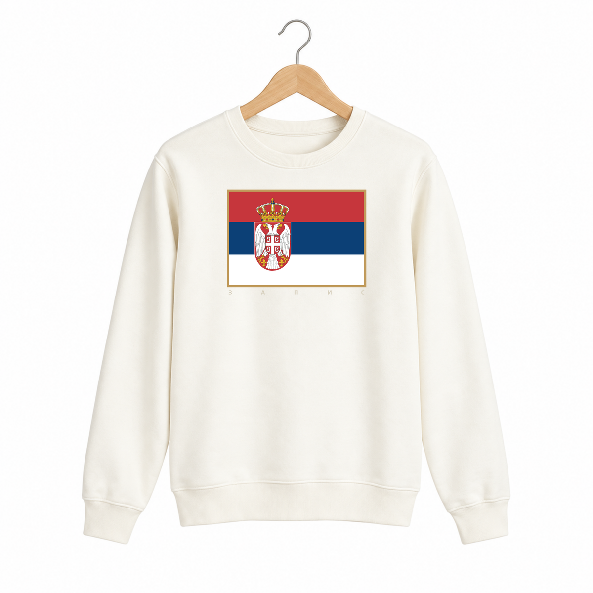 Vanila dukserica - Zastava Srbije