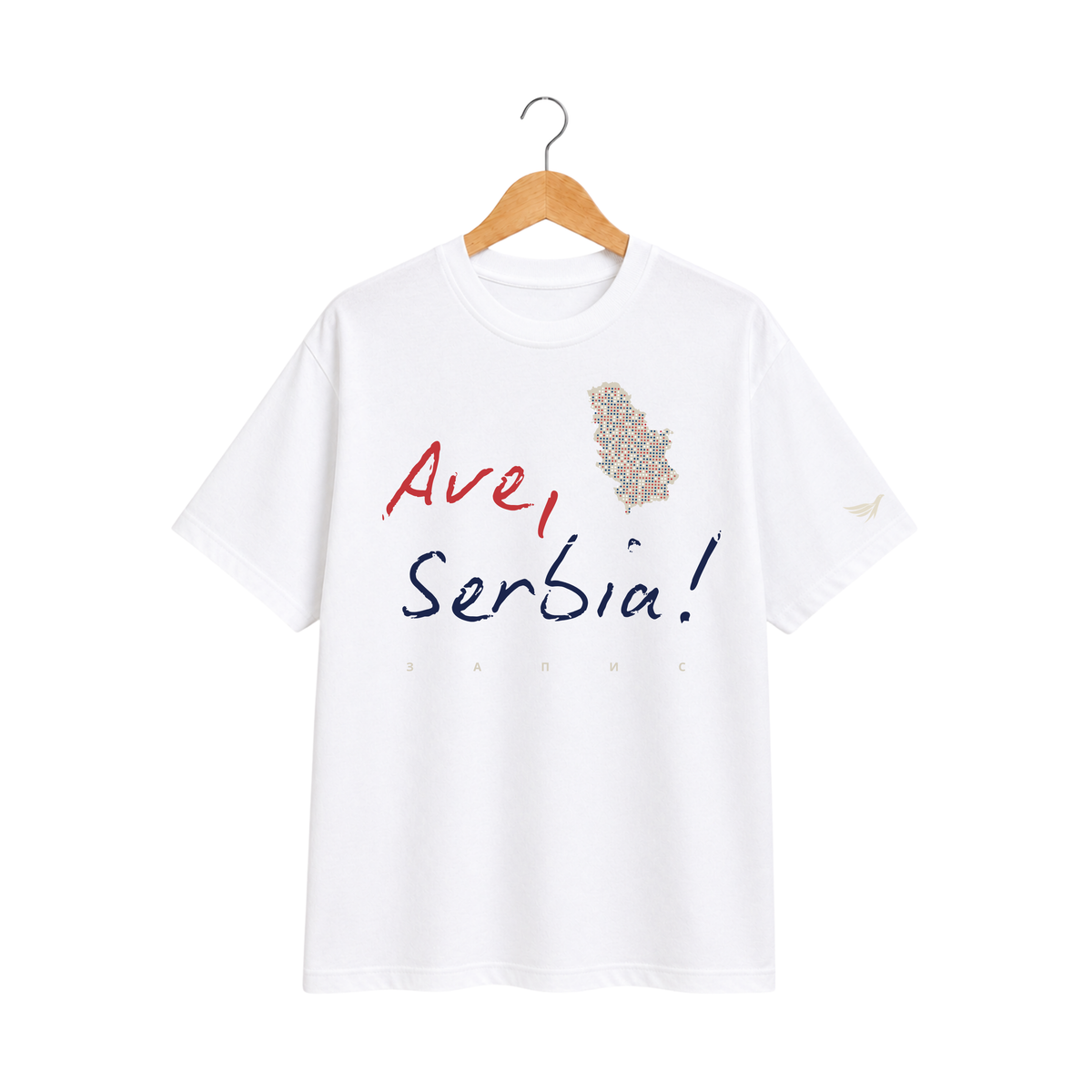 Pamučna bela majica - Ave, Serbia!