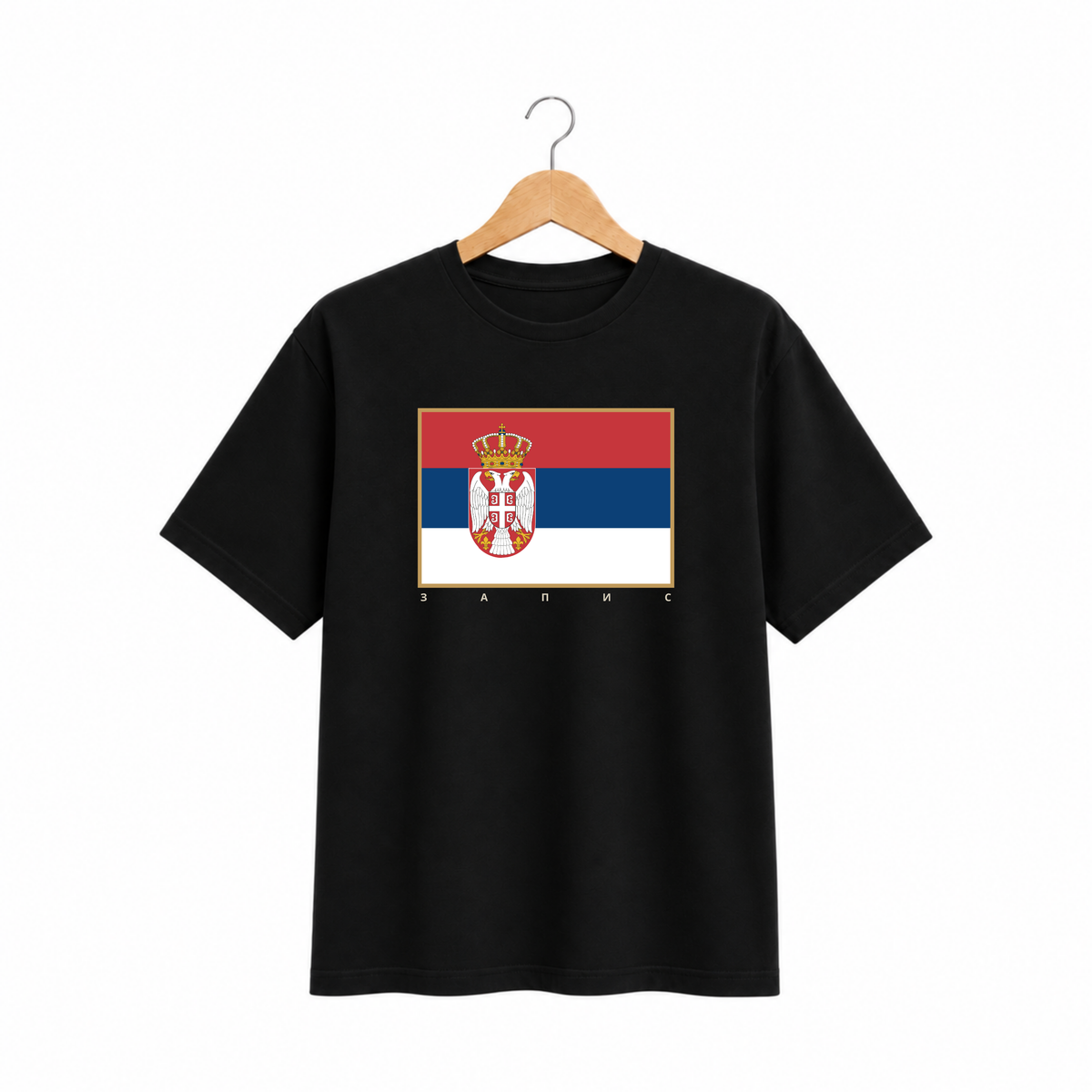 Pamučna crna majica - Zastava Srbije